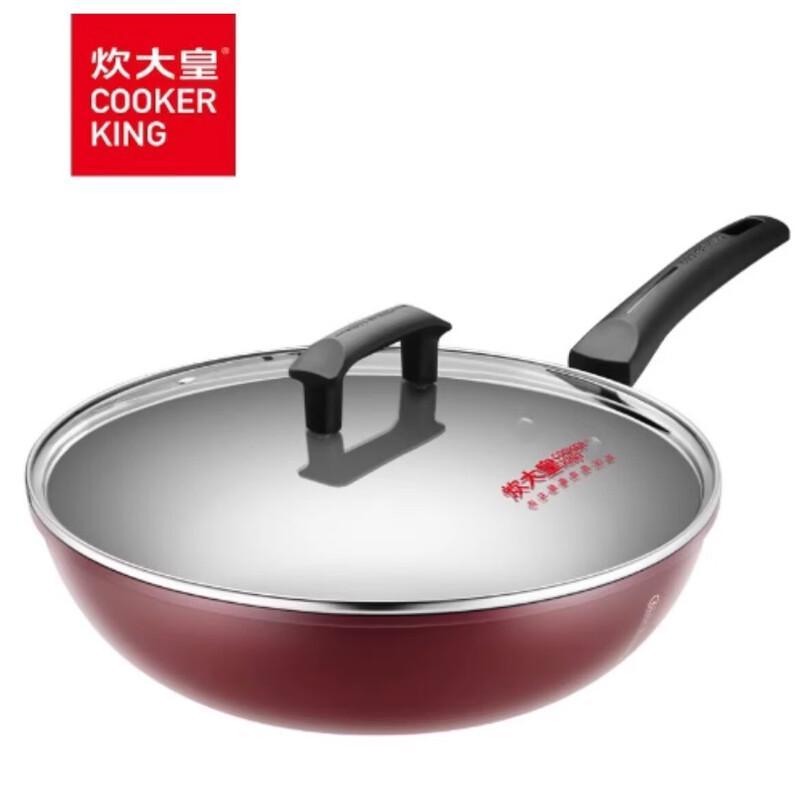 Chuidahuang Zhuowei 30cm Ultra-light Non-stick Wok