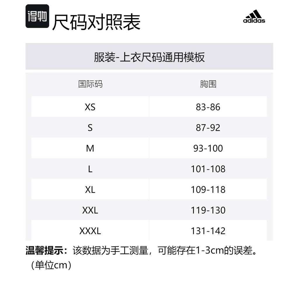 adidas Free Shipping With AdiClub Designed For Training Workout Tee IX9147