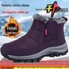 Men's Cold-Weather Non-Slip Walking Shoes with Plush Lining and Thick Sole