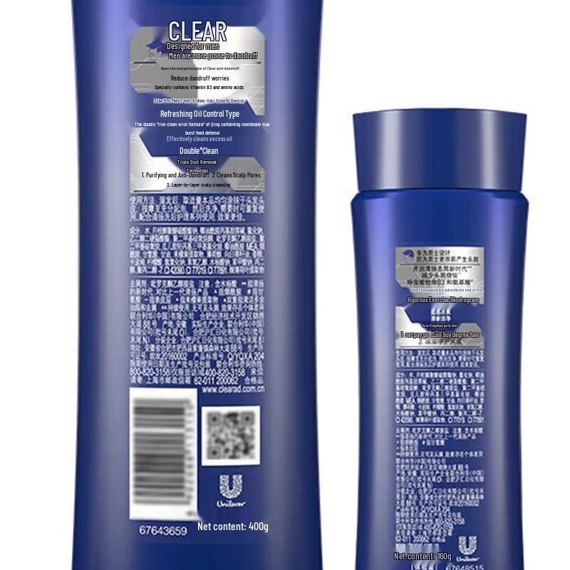 Clear Men Fresh & Oil Control Anti-Dandruff Shampoo