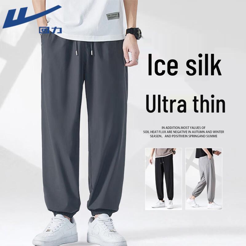 Warrior Men s Ice Silk Quick-Dry Casual Long Pants L