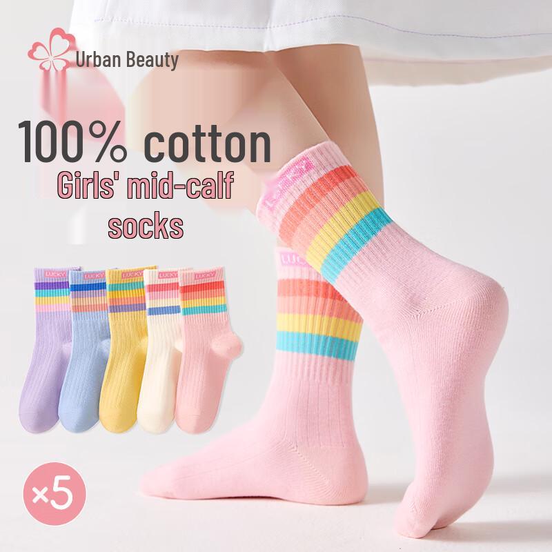 

Женские хлопковые спортивные носки средней длины, упаковка из 5 пар 20-22