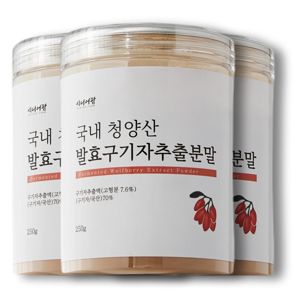 Cheongyang Goji Berry Fermented Concentrated Extract Powder 250g 3 pcs