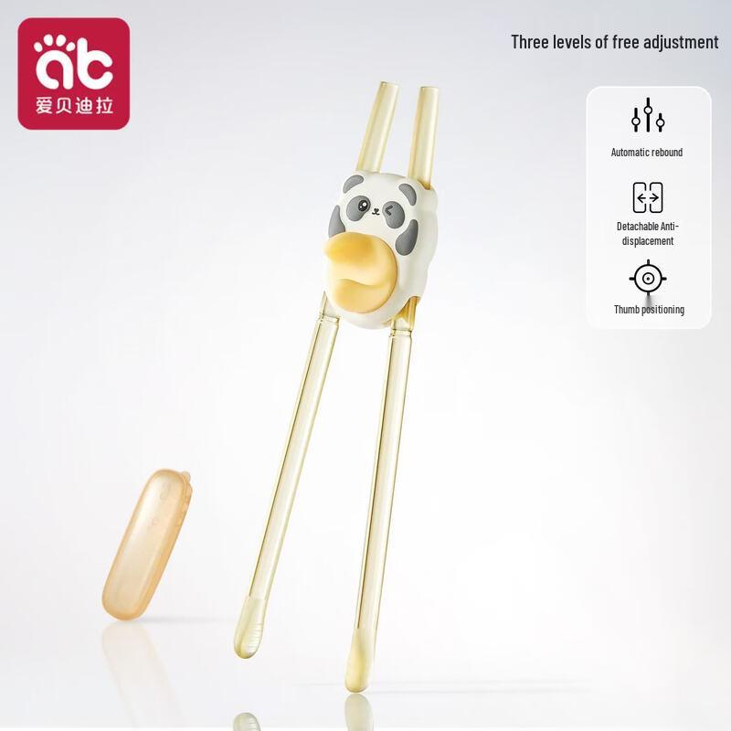 Qiwei PPSU Children s Training Chopsticks