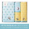 Nishikawa Snoopy Gift Towel Set 34x70cm Washable Hug Kiss Present Gift Celebration Gift PEANUTS PN4651 gift HUG Multi TT84503054