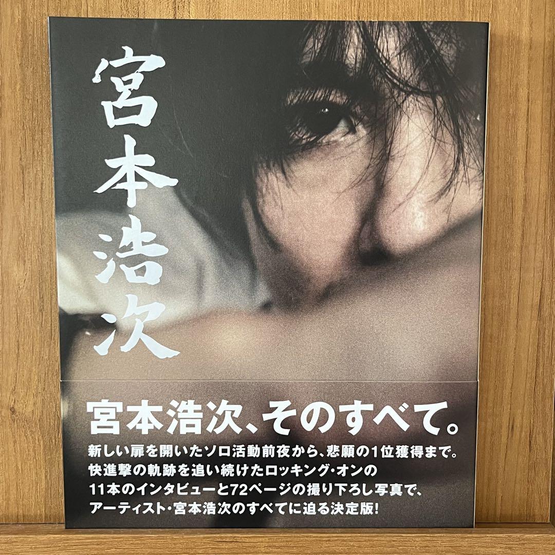 

[USED] Hiroji Miyamoto