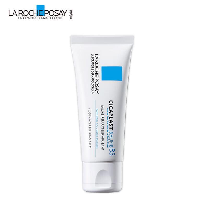 

La Roche-Posay Cicaplast Baume B5+ Repair Cream