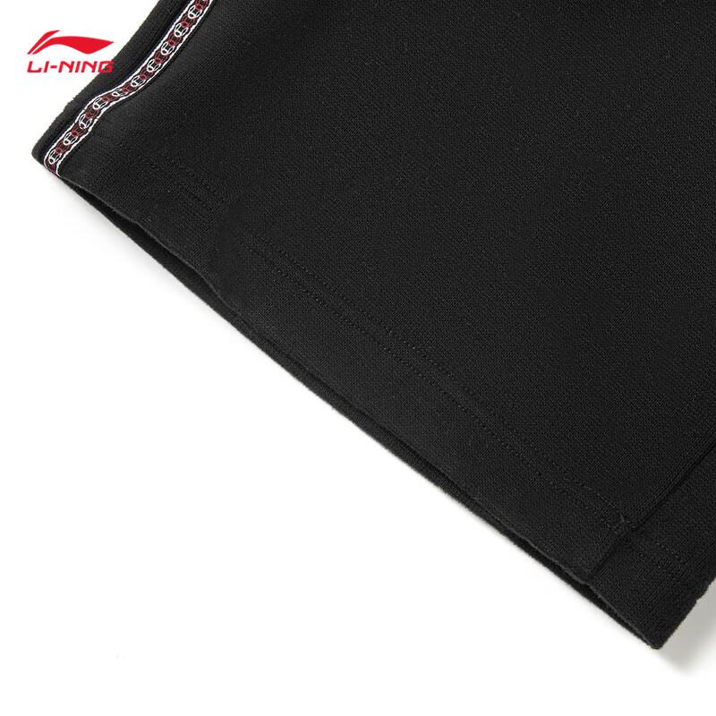 Li-Ning Forbidden City Collection Women's Straight Loose Sweatpants