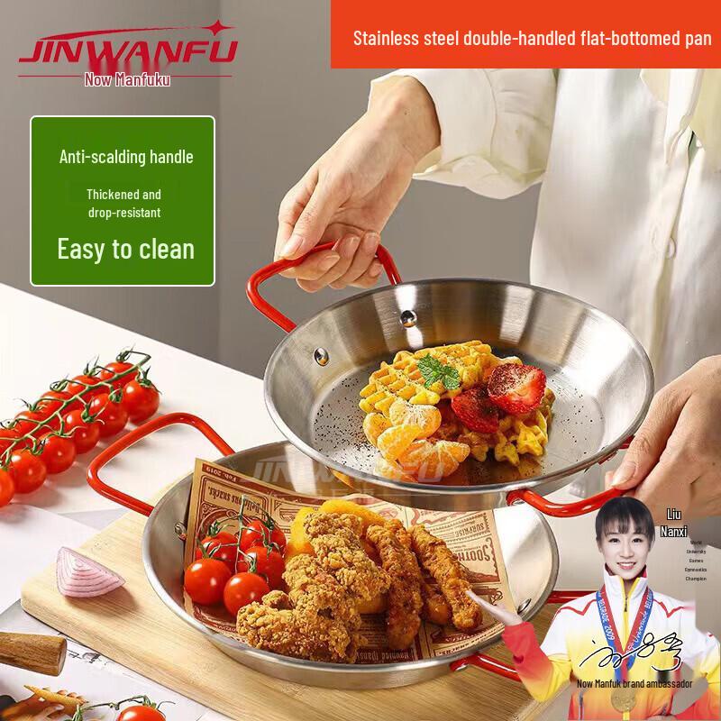 Stainless Steel Seafood Frying Pan with Red Handles