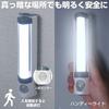 ELPA PM-L255 LED Sensor Light, Flashlight, Night Light, 9lm, Indoor Use