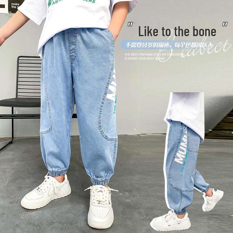 Boys' Tencel Denim Nine-Point Summer Pants