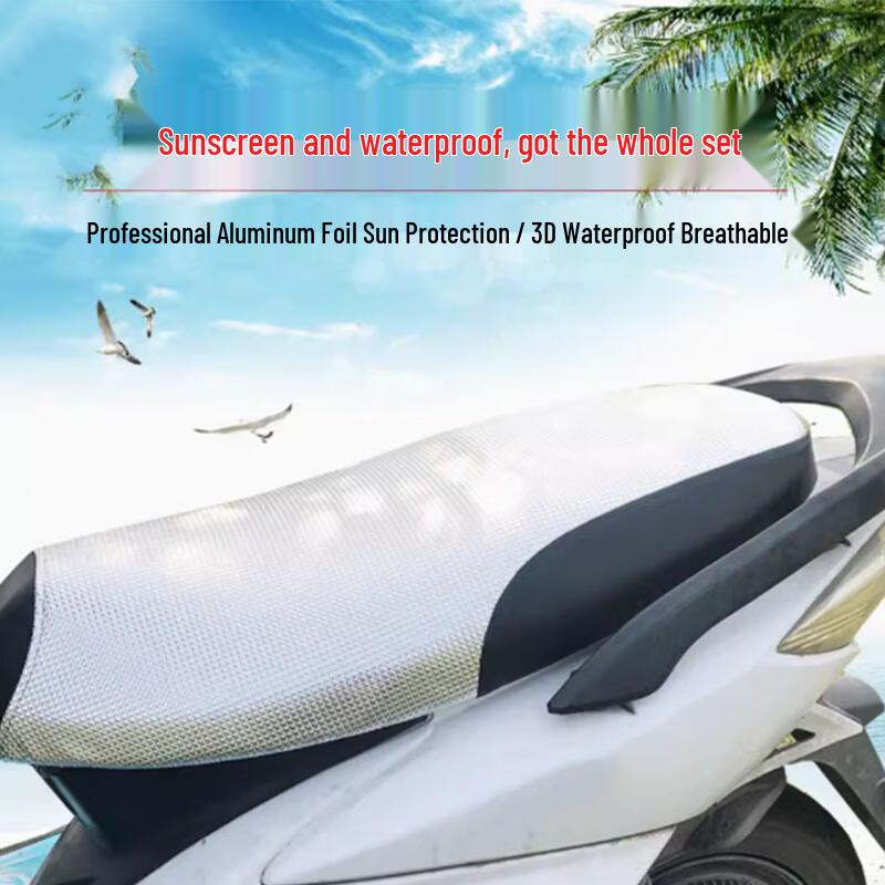 Nuan Zhi Yuan Universal Electric Motorcycle Seat Cover