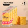 Wood pulp cotton dishwashing sponge