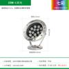 Becuri LED – LED-uri subacvatice