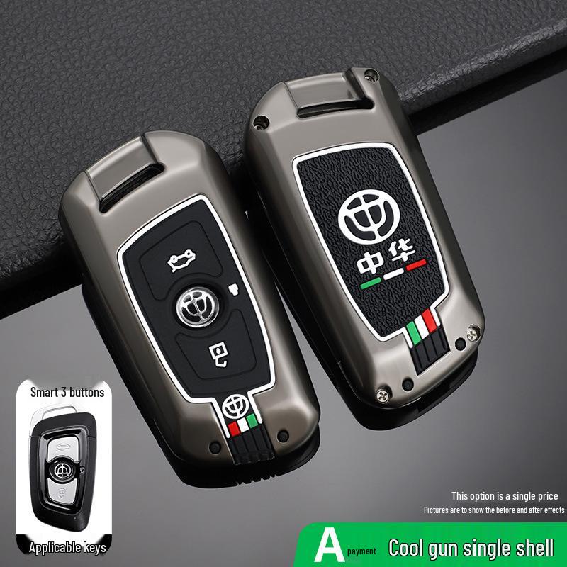 Zhonghua V3 Smart Key Metal Shell for V5/V6/V7/H530/H330