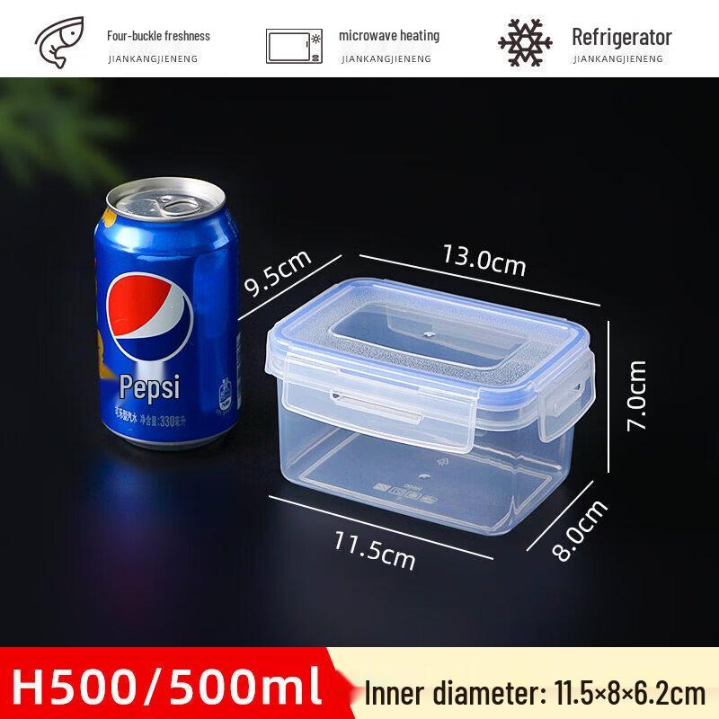 Short Cloud Transparent Microwaveable Food Storage Container