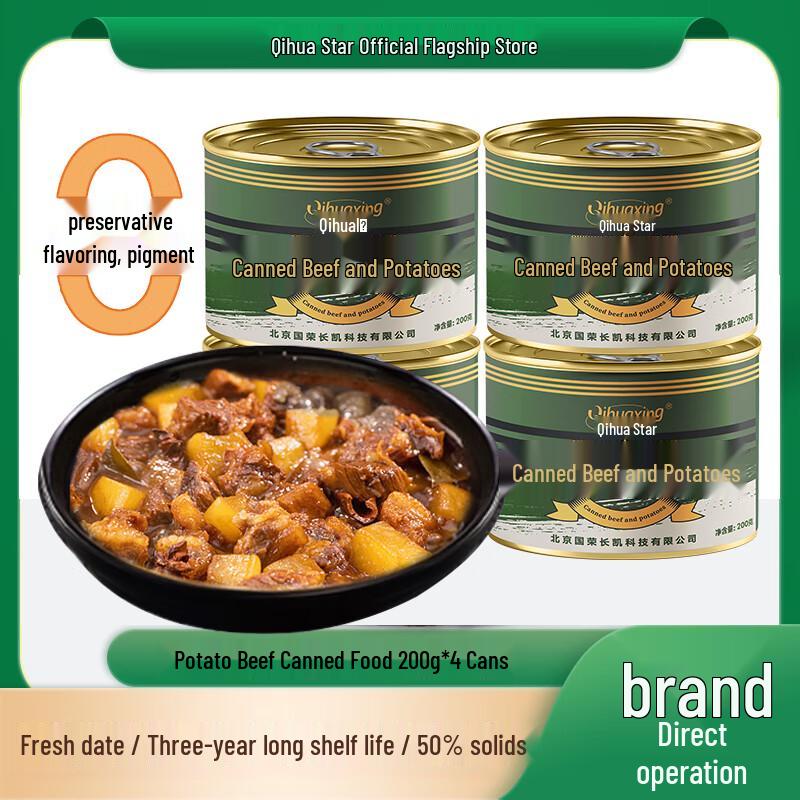 Qi Huaxing Potato Beef Canned Meal
