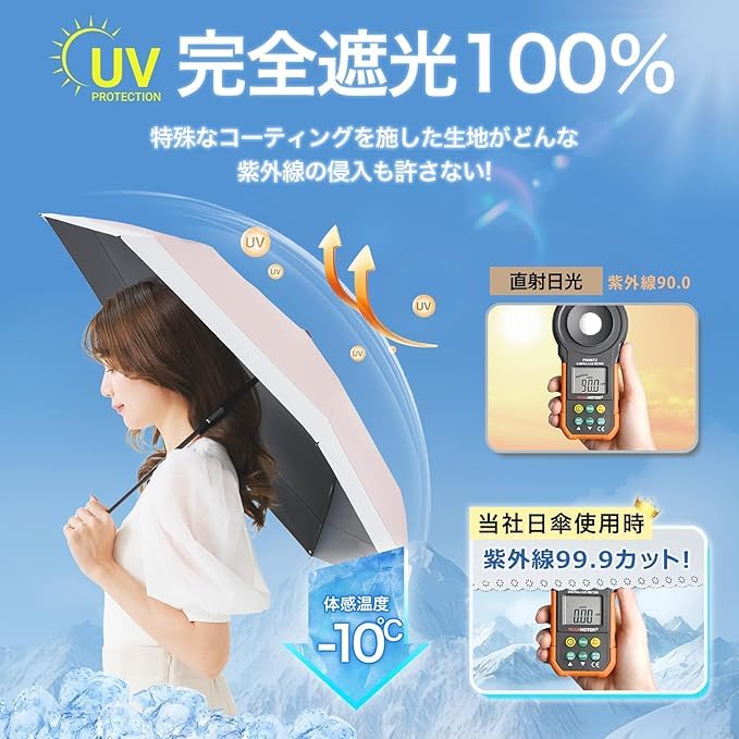 Sisibella Sonnenschirm UV-Schutz 100 Beschattung Faltbarer Regenschirm Leichtgewicht Für Sonnige oder Regentage Faltbarer Regenschirm Hitzeschutz Faltbarer Sonnenschirm