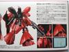 Gundam Front Tokyo Limited HGUC 1144 MSN-04 Char Sazabi Ver.GFT [Toys & Hobbies]