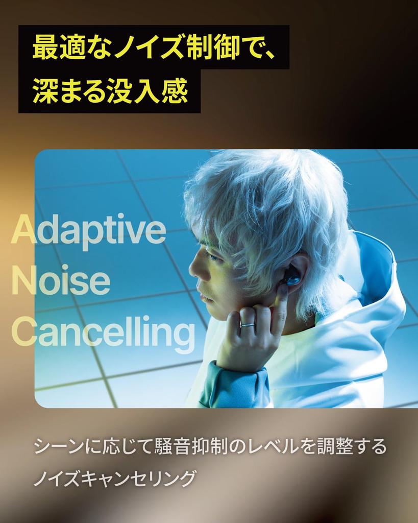 AVIOT Piaphone 8 Adaptive Hybrid Noise Cancelling Wireless Earbuds with 3D Spatial Dual Dynamic Coaxial 3D Metal Improved Touch Bluetooth Up to 50