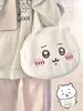 Kawaii Plush Ussachi Small Bag With Embroidery For Daily Use