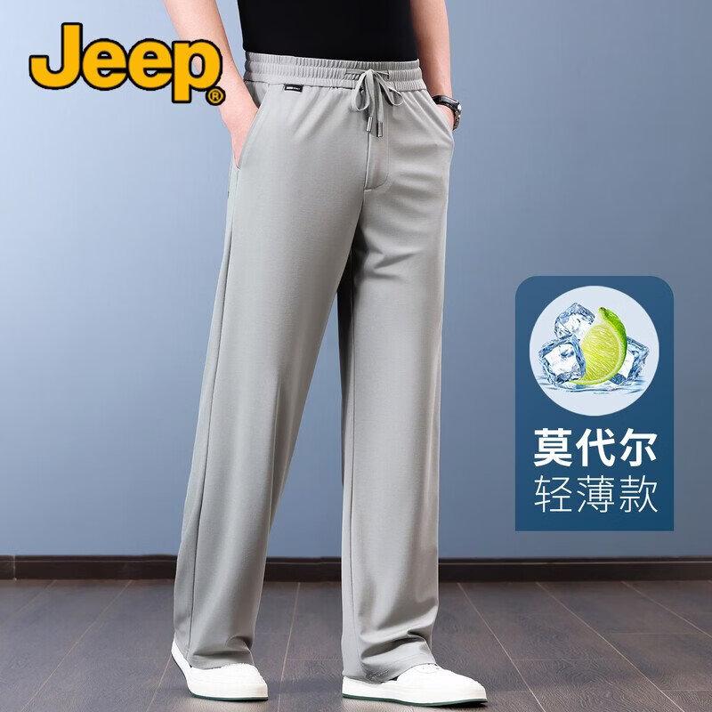 JEEP Men s Modal Blend Loose Quick-Dry Casual Pants 6XL