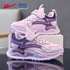 WZ-0852 Kids' Lightweight Running & Casual Shoes