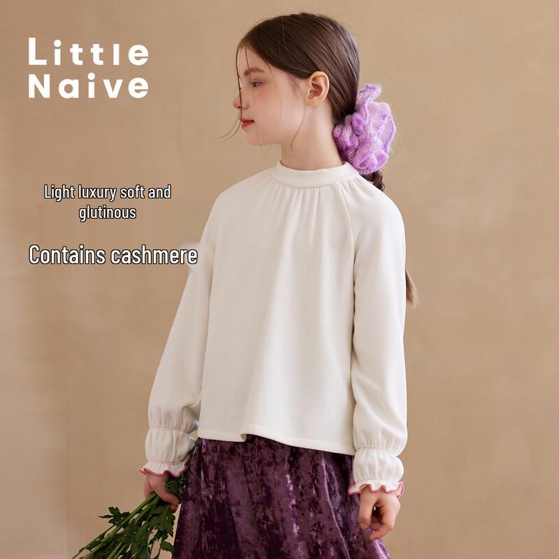Little Naive Girls' Soft French Style High-Neck Puff-Sleeve T-shirt