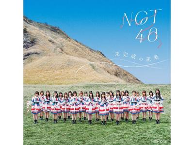 [CD+DVD] Mikansei No Mirai Limited Edition Type A NGT48 1st Album UPCH-20623 NEW