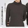 Hidamari Chomolungma 8848 Long Sleeve Turtleneck Warm Underwear Steel Women's [Sapium] [Triple Layer] (JP, Alphabet, L, Gray) [QM8848WTN-50-STG]