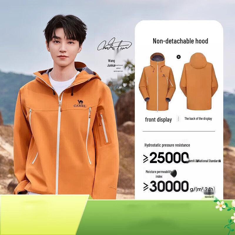 Бежевая однослойная ветровка 2025 для унисекс S