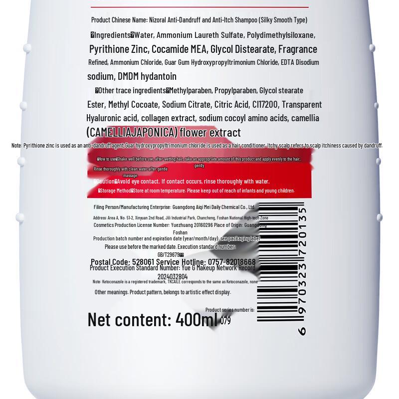 Cai Le Anti-Dandruff Shampoo (Silky Smooth), 2x400ml