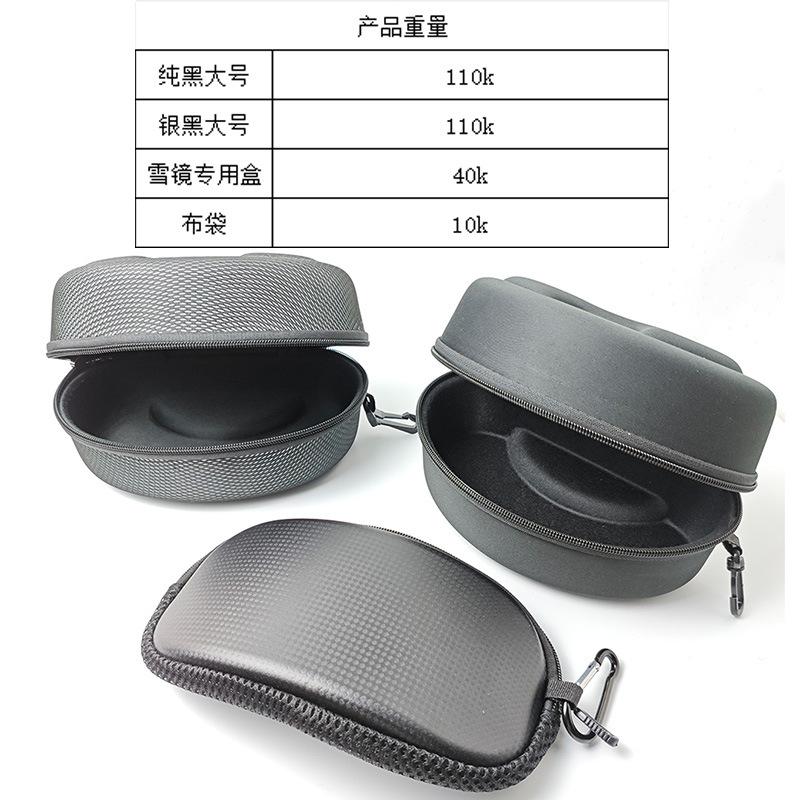 Thickened box EVA Hook-zipper enlarged box for off-road motorcycle and ski goggles storage, shockproof and pressure-resistant