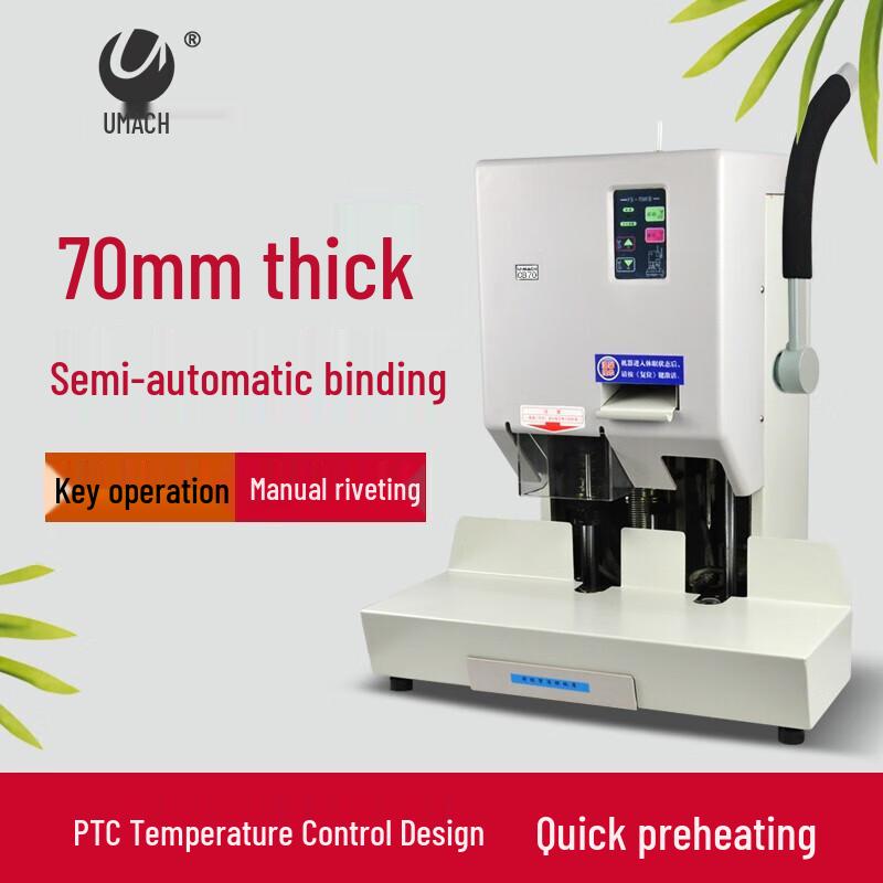 U-MACH U-70B Binding Machine