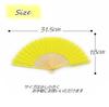 [Nishikawa Shoroku Shoten] GIZAGIZA Folding Fan (Yellow) Boxed - Mother's Day Gift - Pop Color Summer Fan - Women's