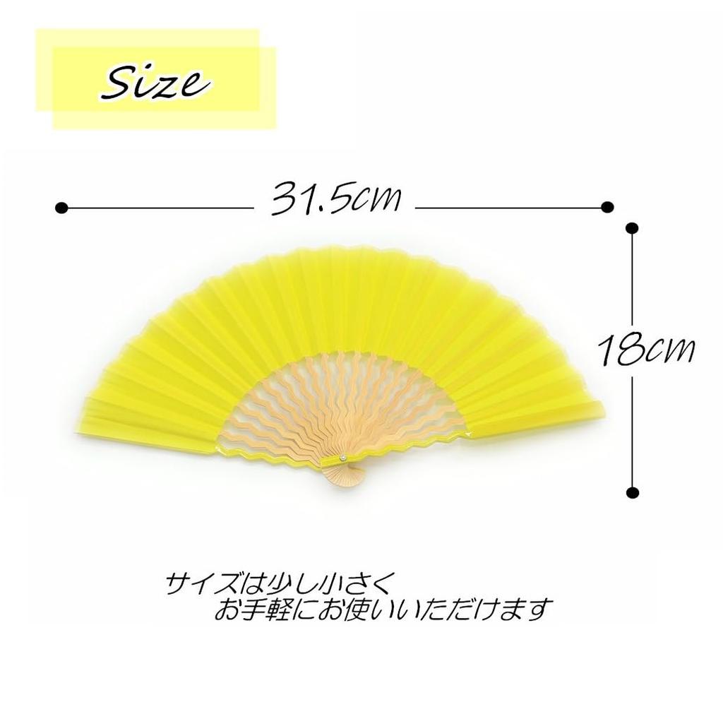 [Nishikawa Shoroku Shoten] GIZAGIZA Folding Fan (Yellow) Boxed - Mother's Day Gift - Pop Color Summer Fan - Women's