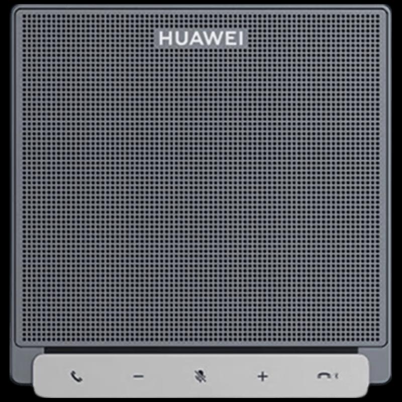 Huawei Video Conferencing System Components (CN Version)