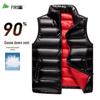 Shanshan Men's 3D Insulated 90% Goose Down Vest