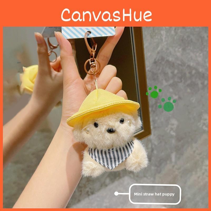 Straw Hat Dog Plush Keychain Backpack Pendant Cartoon Decoration Gifts Kids