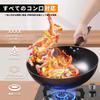 Stylish, Japanese-made Wok, Frying Pan, Iron Pot, Induction Compatible, Gas Compatible, Iron Supplement, 30cm