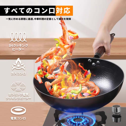Stylish, Japanese-made Wok, Frying Pan, Iron Pot, Induction Compatible, Gas Compatible, Iron Supplement, 30cm