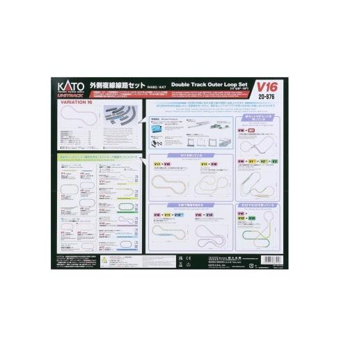 KATO N Gauge V16 Outer Double Track Set R480/447 20-876 Model Railroad Rail Set