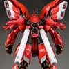 MG 1/100 MSN-06S Sinanju Mod Metal Vernier Full Set [Parallel Import]