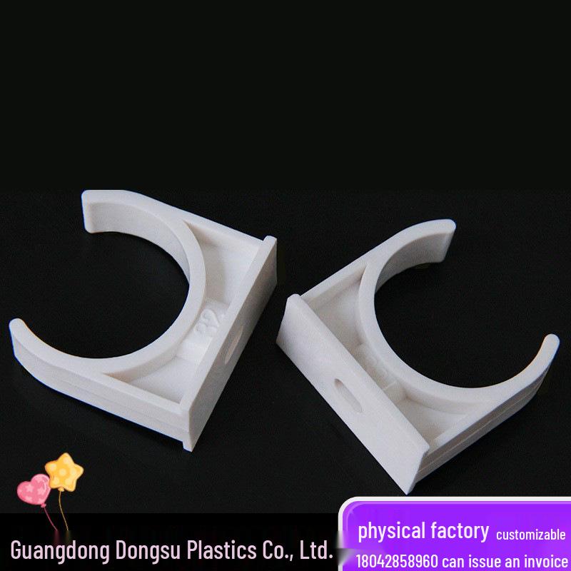 PVC U-Shaped Saddle Clamp for Wall-Mounted Water Supply Conduit, Code 202532, Rigid Pipe Fittings.