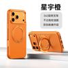 Magnetic Rotating Kickstand Case IPhone 15 To 17 Pro Max - Slim PU Leather Cover With Anti-Fingerprint Shockproof Design