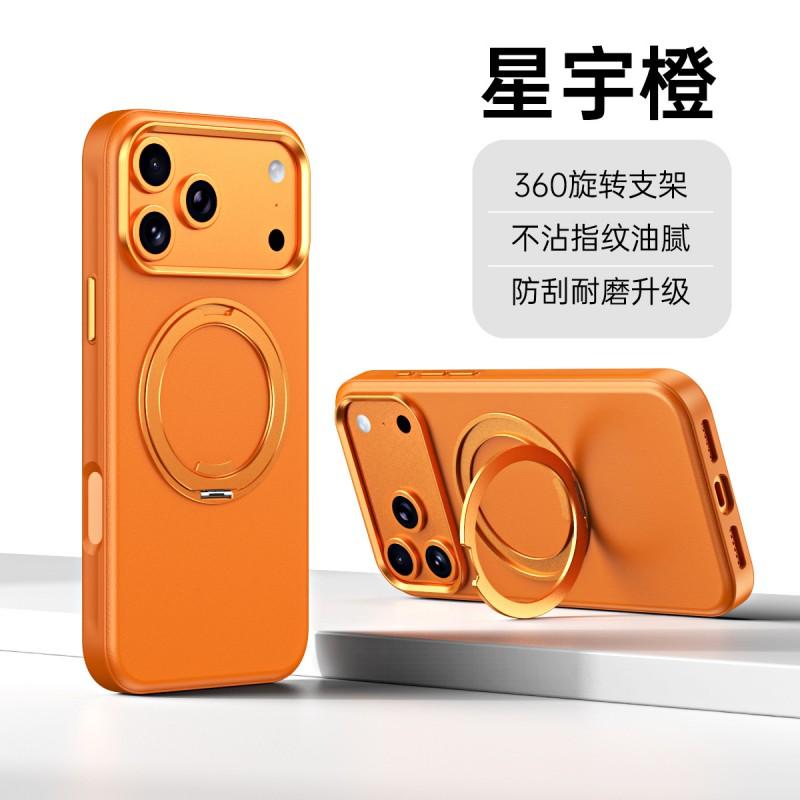 Magnetic Rotating Kickstand Case IPhone 15 To 17 Pro Max - Slim PU Leather Cover With Anti-Fingerprint Shockproof Design