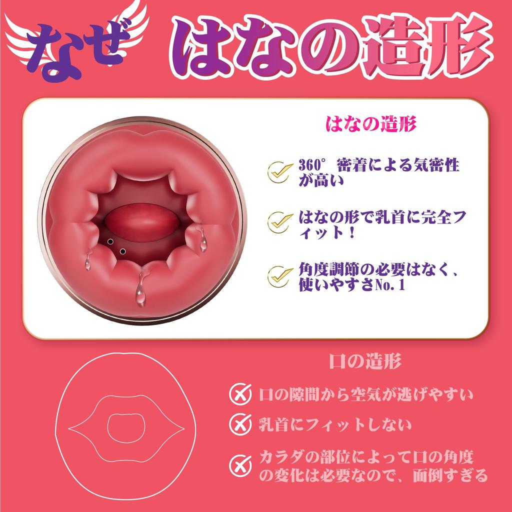 tongue Nipple attack Adult goods Sucking thing Nipple development Nipple torture Clitoris suction vibrator Suction Vibrator Clitoris suction licking