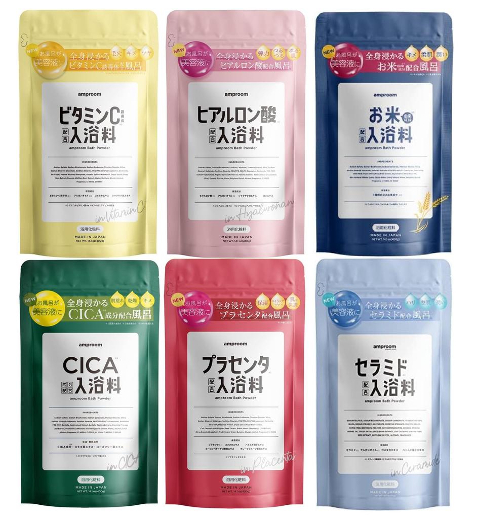 Bulk Amproom Bath Bath and Serum Bath Set of 6 [Set Purchase] Powder, Salts,
