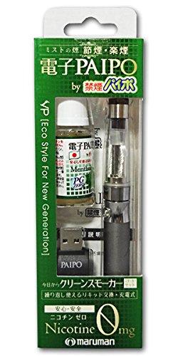 Maruman Electronic PAIPO Starter Set, Dark Gray