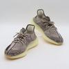 FZ1267 Adidas Yeezy Boost 350 V2 Zyon Beige Brown Grey Mesh White (Men's)